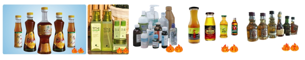 全自動(dòng)八頭液體灌裝旋蓋貼標(biāo)噴碼收瓶灌裝生產(chǎn)線_瓶裝灌裝生產(chǎn)線系列_第2張_石家莊奧羽自動(dòng)化設(shè)備有限公司 全自動(dòng)八頭液體灌裝旋蓋貼標(biāo)噴碼收瓶灌裝生產(chǎn)線_http://chinabrita.com_瓶裝灌裝生產(chǎn)線系列_第2張