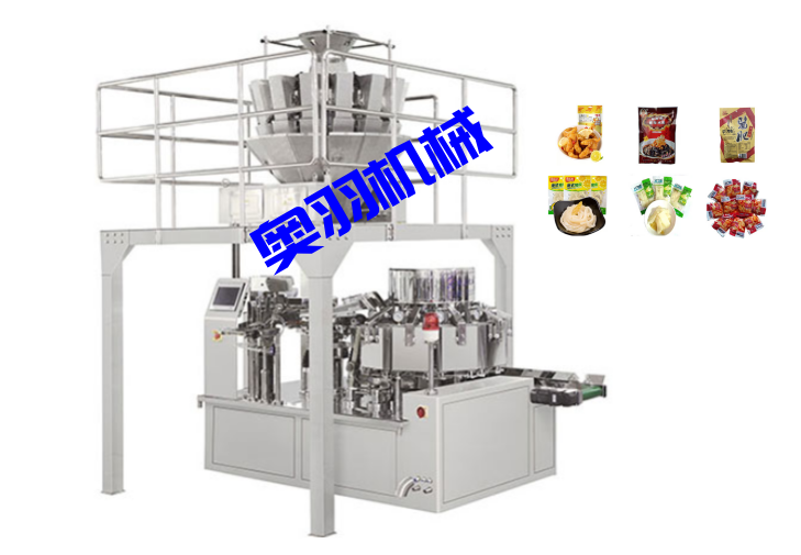 鹵蛋雞翅全自動(dòng)給袋式真空包裝機(jī)