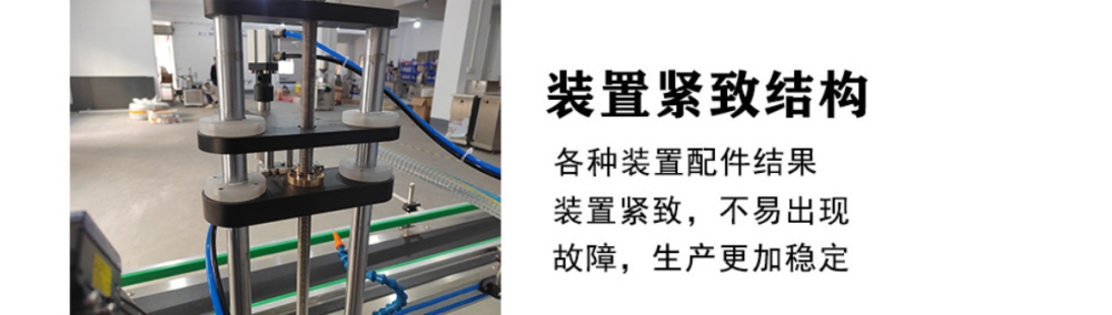 全自動單頭高速膏霜日化灌裝機(jī)_產(chǎn)品中心_第6張_石家莊奧羽自動化設(shè)備有限公司 全自動單頭高速膏霜日化灌裝機(jī)_http://chinabrita.com_產(chǎn)品中心_第6張