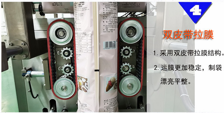 全自動(dòng)醬料/火鍋底料立式包裝機(jī)_全自動(dòng)立式包裝機(jī)_第8張_石家莊奧羽自動(dòng)化設(shè)備有限公司 全自動(dòng)醬料/火鍋底料立式包裝機(jī)_http://chinabrita.com_全自動(dòng)立式包裝機(jī)_第8張