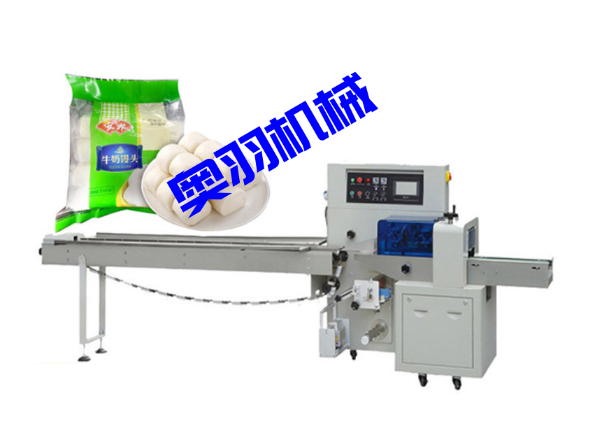 AY-600D包子饅頭自動枕式包裝機(jī)