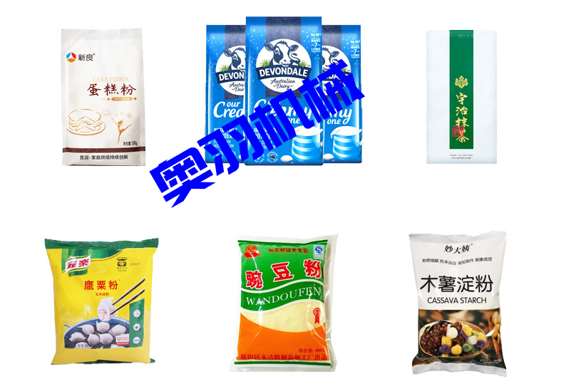 全自動粉末給袋式包裝機_全自動給袋式包裝機_第4張_石家莊奧羽自動化設(shè)備有限公司 全自動粉末給袋式包裝機_http://chinabrita.com_全自動給袋式包裝機_第4張