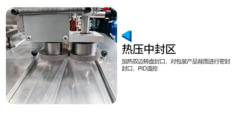 AY-250X全自動(dòng)三伺服枕式包裝機(jī)_全自動(dòng)枕式包裝機(jī)系列_第5張_石家莊奧羽自動(dòng)化設(shè)備有限公司 AY-250X全自動(dòng)三伺服枕式包裝機(jī)_http://chinabrita.com_全自動(dòng)枕式包裝機(jī)系列_第5張