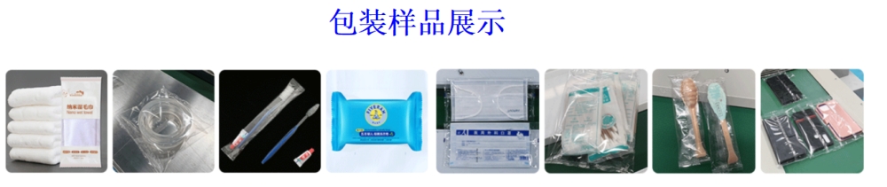 AY-250X全自動(dòng)三伺服枕式包裝機(jī)_全自動(dòng)枕式包裝機(jī)系列_第2張_石家莊奧羽自動(dòng)化設(shè)備有限公司 AY-250X全自動(dòng)三伺服枕式包裝機(jī)_http://chinabrita.com_全自動(dòng)枕式包裝機(jī)系列_第2張