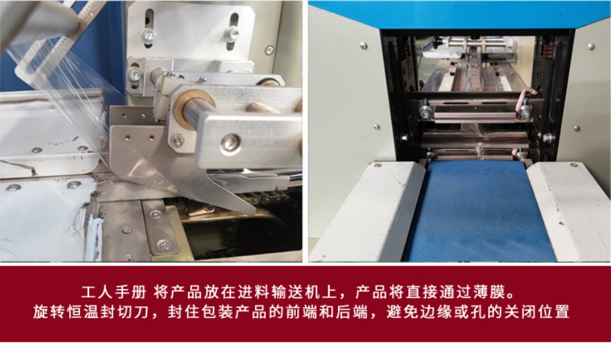 AY-320面包雪餅上走紙枕式包裝機(jī)_全自動(dòng)枕式包裝機(jī)系列_第5張_石家莊奧羽自動(dòng)化設(shè)備有限公司 AY-320面包雪餅上走紙枕式包裝機(jī)_http://chinabrita.com_全自動(dòng)枕式包裝機(jī)系列_第5張