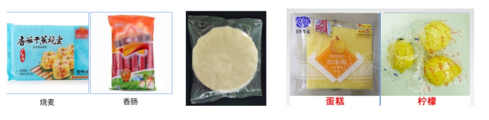 AY-450X下走紙烤鴨餅枕式包裝機_全自動枕式包裝機系列_第2張_石家莊奧羽自動化設備有限公司 AY-450X下走紙烤鴨餅枕式包裝機_http://chinabrita.com_全自動枕式包裝機系列_第2張