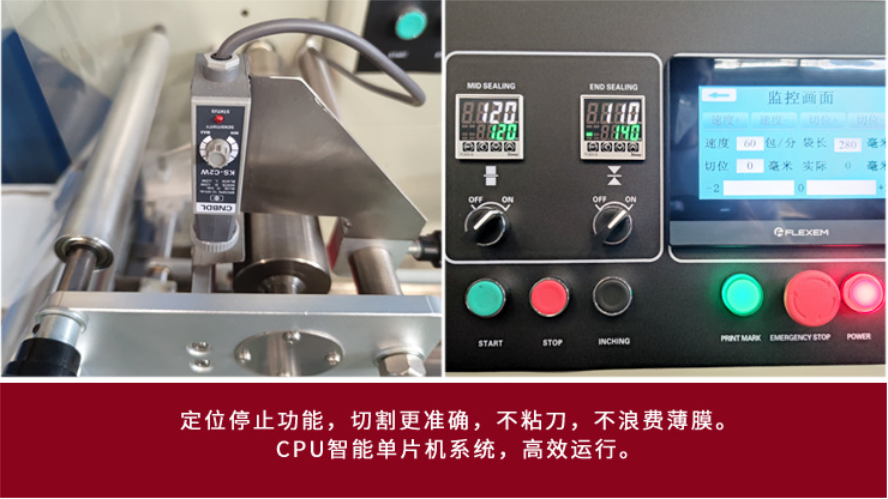 AY-320面包雪餅上走紙枕式包裝機(jī)_全自動(dòng)枕式包裝機(jī)系列_第4張_石家莊奧羽自動(dòng)化設(shè)備有限公司 AY-320面包雪餅上走紙枕式包裝機(jī)_http://chinabrita.com_全自動(dòng)枕式包裝機(jī)系列_第4張