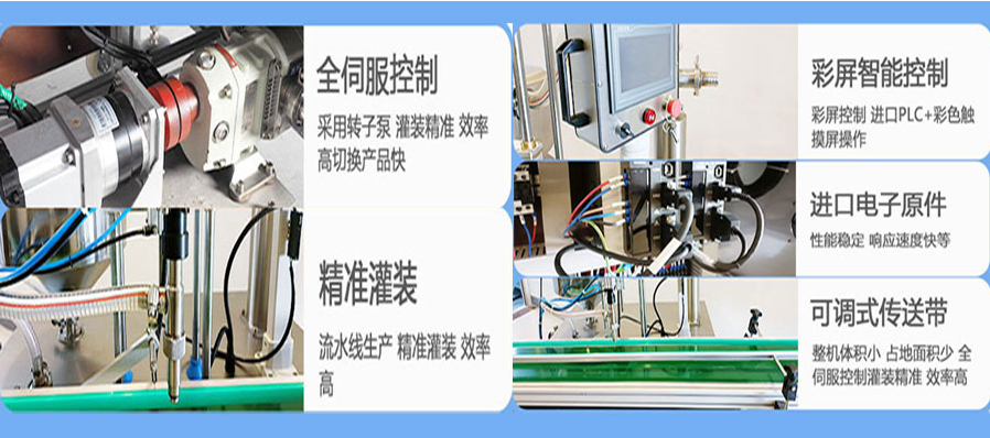 全自動小型液體膏體灌裝旋蓋生產(chǎn)線_瓶裝灌裝生產(chǎn)線系列_第2張_石家莊奧羽自動化設(shè)備有限公司 全自動小型液體膏體灌裝旋蓋生產(chǎn)線_http://chinabrita.com_瓶裝灌裝生產(chǎn)線系列_第2張