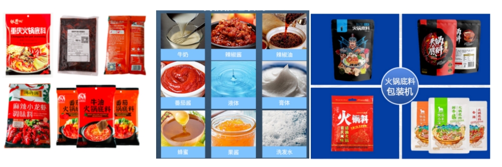 全自動(dòng)醬料/火鍋底料立式包裝機(jī)_全自動(dòng)立式包裝機(jī)_第3張_石家莊奧羽自動(dòng)化設(shè)備有限公司 全自動(dòng)醬料/火鍋底料立式包裝機(jī)_http://chinabrita.com_全自動(dòng)立式包裝機(jī)_第3張