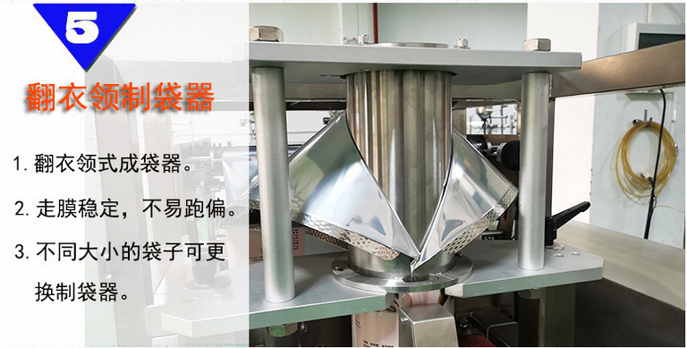 全自動(dòng)醬料/火鍋底料立式包裝機(jī)_全自動(dòng)立式包裝機(jī)_第9張_石家莊奧羽自動(dòng)化設(shè)備有限公司 全自動(dòng)醬料/火鍋底料立式包裝機(jī)_http://chinabrita.com_全自動(dòng)立式包裝機(jī)_第9張