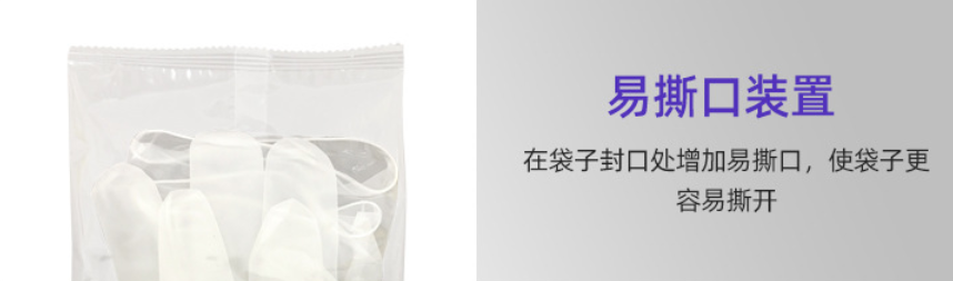 AY-250X全自動(dòng)三伺服枕式包裝機(jī)_全自動(dòng)枕式包裝機(jī)系列_第8張_石家莊奧羽自動(dòng)化設(shè)備有限公司 AY-250X全自動(dòng)三伺服枕式包裝機(jī)_http://chinabrita.com_全自動(dòng)枕式包裝機(jī)系列_第8張