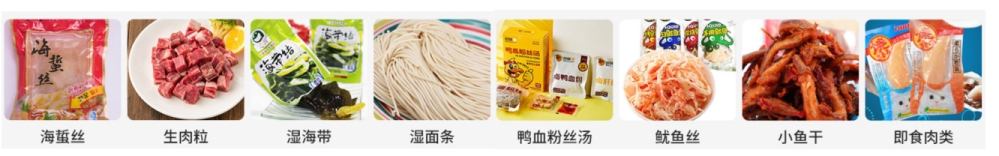 快餐調(diào)理包水平給袋式自動包裝機_產(chǎn)品中心_第2張_石家莊奧羽自動化設備有限公司 快餐調(diào)理包水平給袋式自動包裝機_http://chinabrita.com_產(chǎn)品中心_第2張