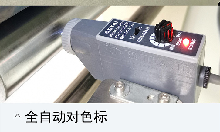 AY-350XL全自動(dòng)橡皮泥枕式包裝機(jī)_全自動(dòng)枕式包裝機(jī)系列_第6張_石家莊奧羽自動(dòng)化設(shè)備有限公司 AY-350XL全自動(dòng)橡皮泥枕式包裝機(jī)_http://chinabrita.com_全自動(dòng)枕式包裝機(jī)系列_第6張