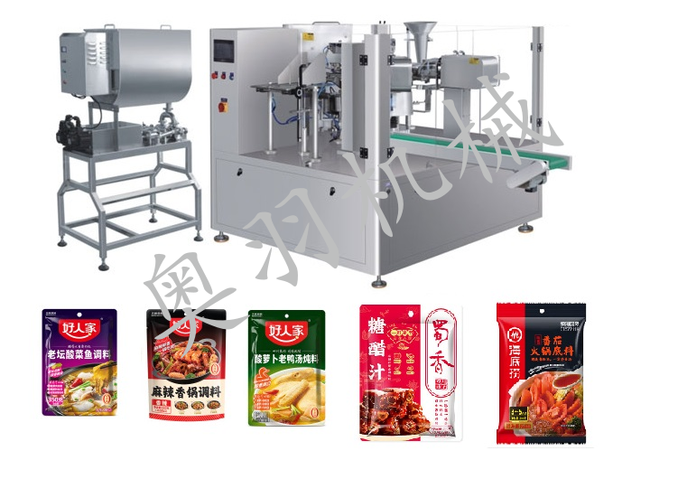 河北新疆米粉醬/沙茶醬給袋式包裝機(jī)