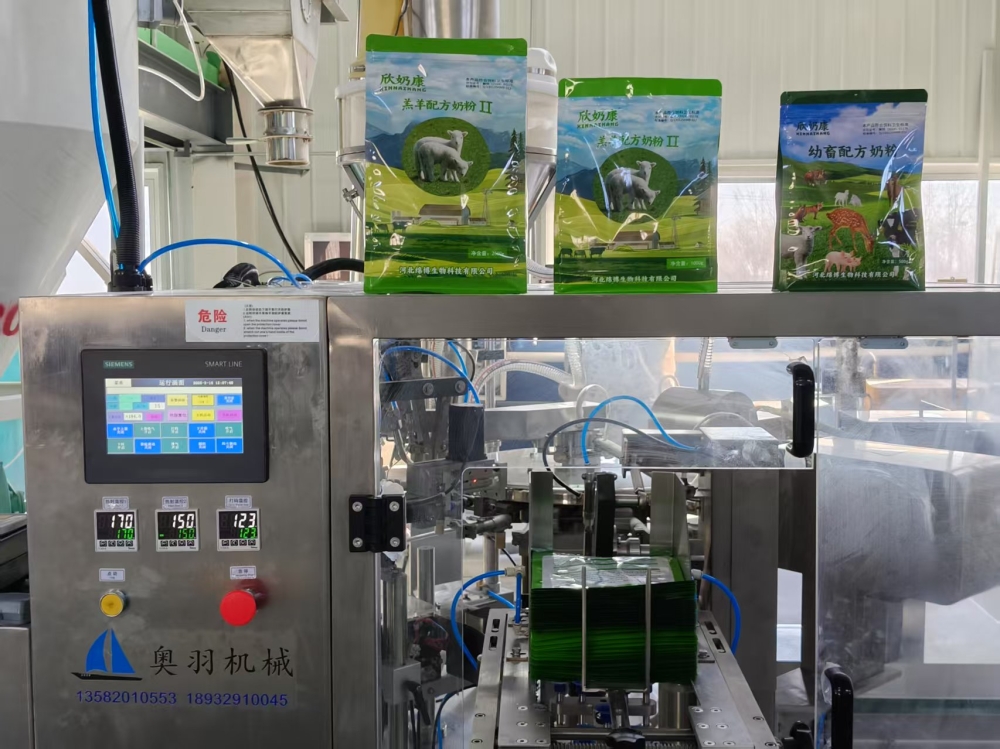 八工位給袋式粉末包裝機(jī)的功能原理和設(shè)備結(jié)構(gòu)