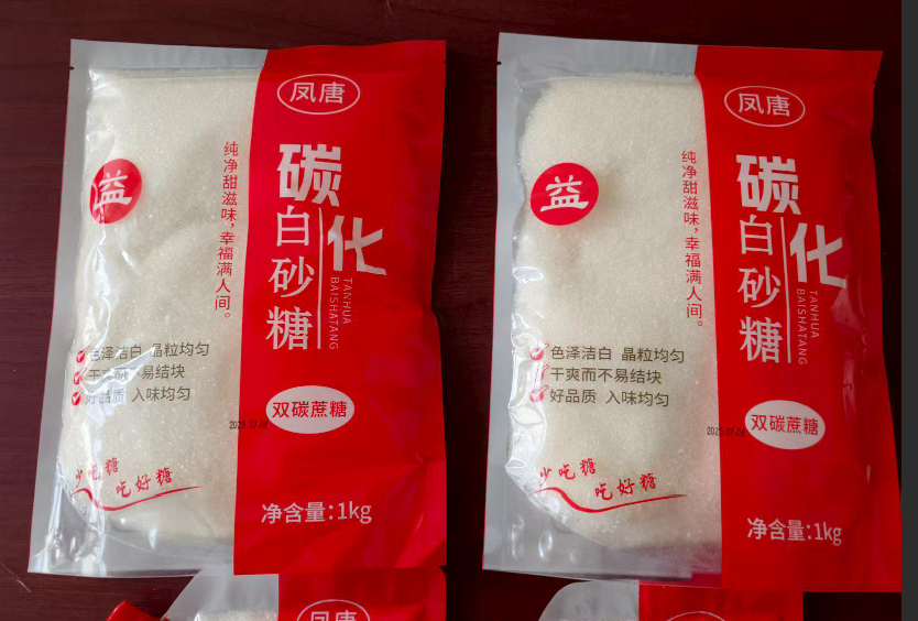 全自動(dòng)白砂糖袋裝包裝機(jī)的分類(lèi)和包裝重量范圍